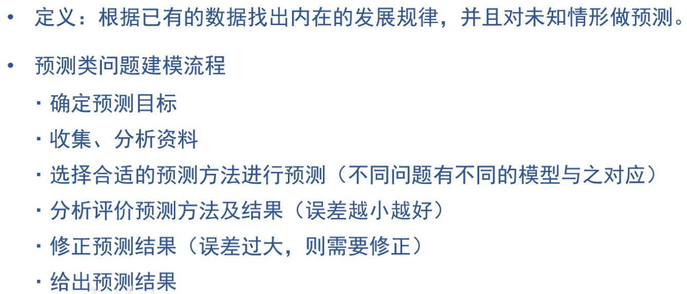 Pasted image 20250123160454.png